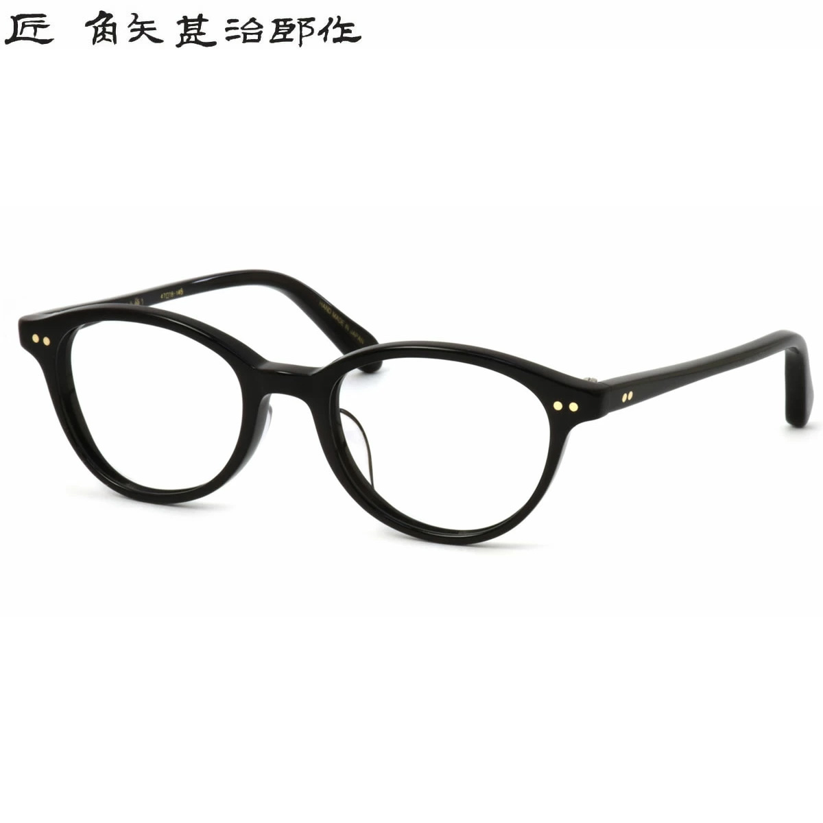 百貨店SALE特集