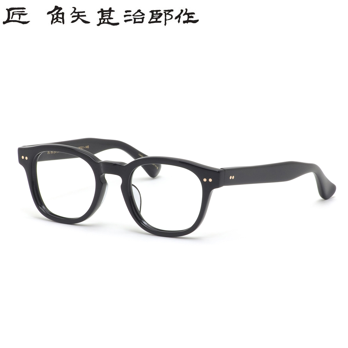 蜉蝣 初回限定盤 色メガネとスキャンダル 帯付きサイン入り 2026年最新】蜉蝣の人気アイテム - メルカリ