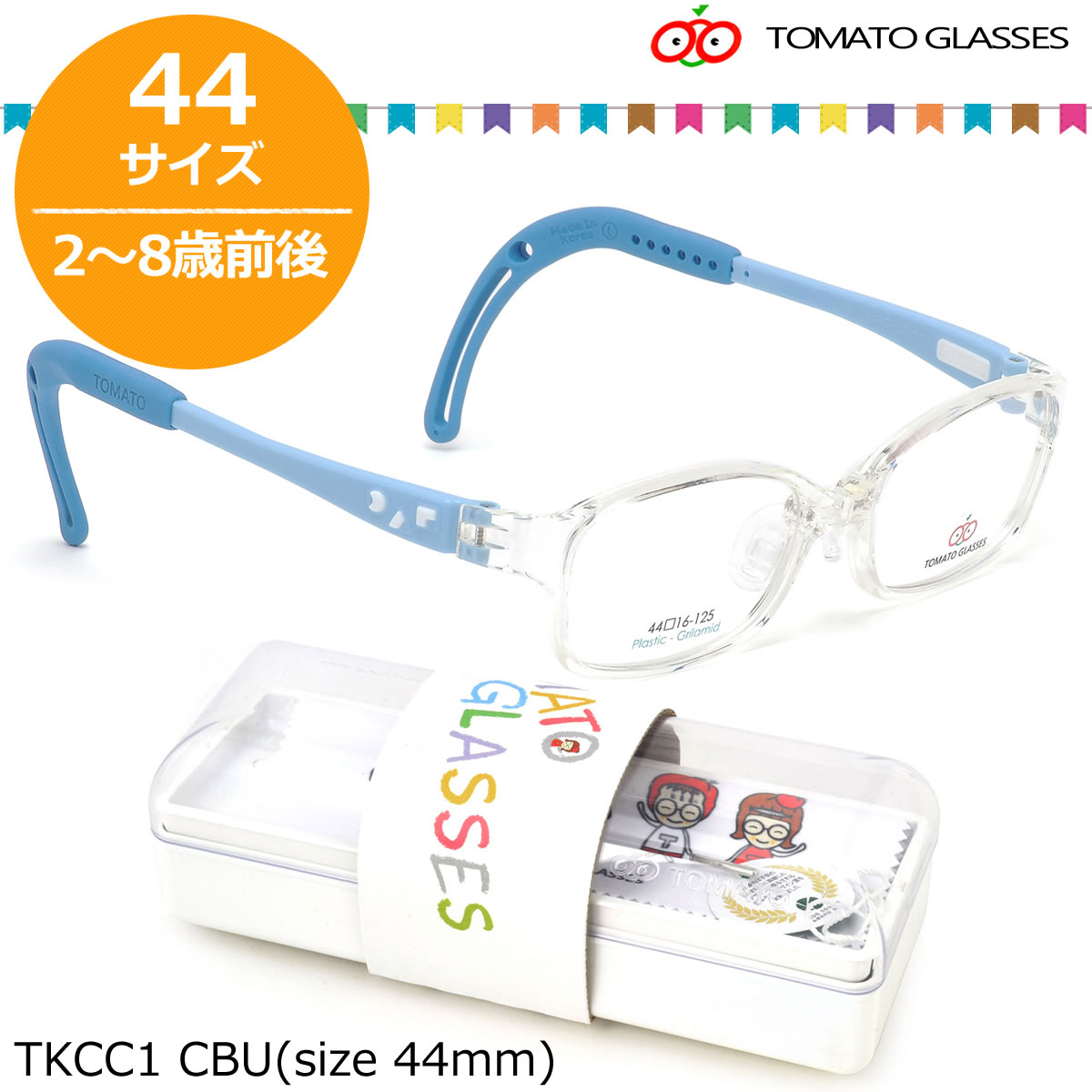 和風ピアス とまとメガネ tkcc1-cbu-44-a.jpg