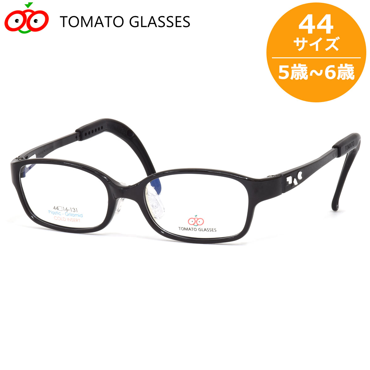新品正規品 トマトグラッシーズ TKCC6 46 子供メガネ レンズ交換可能 TOMATO GLASSES(トマトグラッシーズ) TKCC6ブルー(42サイズ