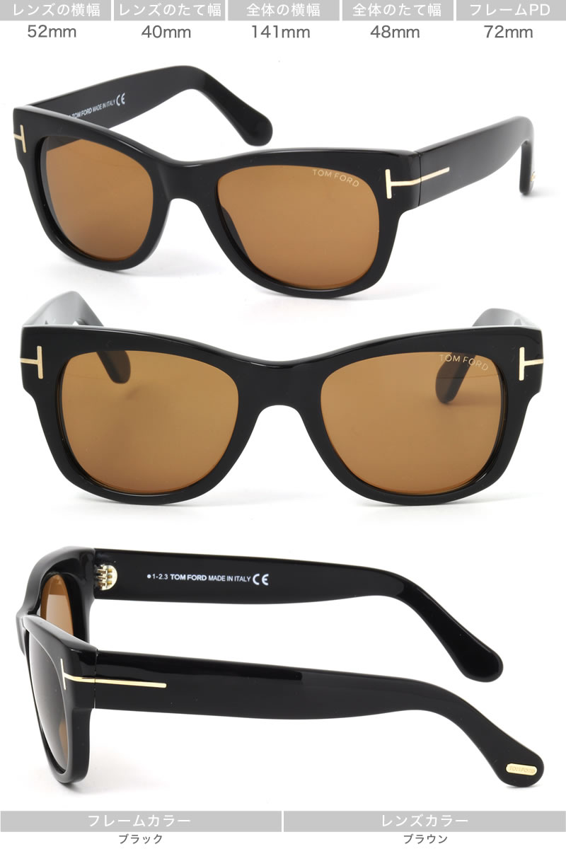 tom ford tf58