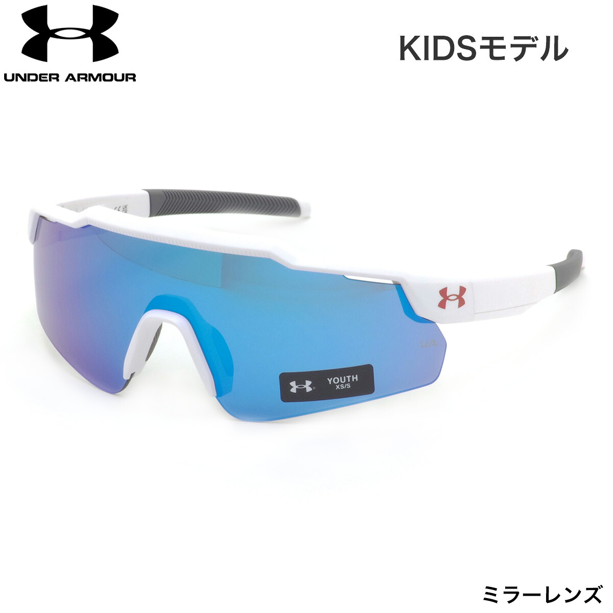 アンダーアーマー LEVELUP/JR WWK/Z0 99 キッズ用サングラス UNDER ARMOUR ミラーレンズ スポーツ ユースフィット ジュニア 子供 小学生 中学生｜メガネ・サングラスのThat&rsquo;s