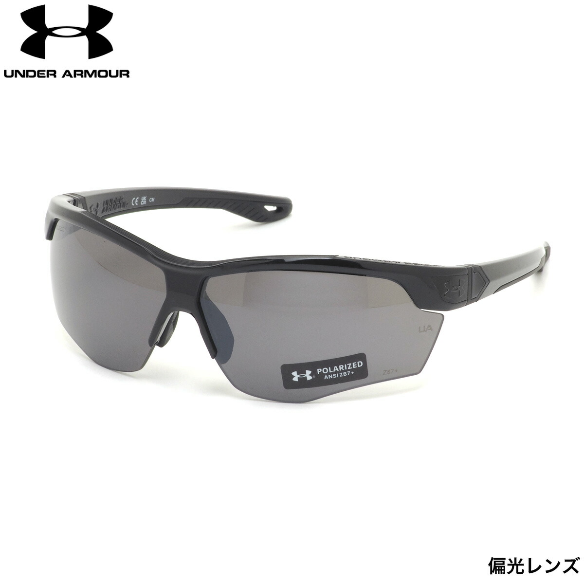 【UNDER ARMOUR】 アンダーアーマー　サングラス　UA SKILLZ/G　003KA　マットブラック　国内正規品 楽天市場】アンダーアーマー SKILLZ/G 003/KA 80 サングラス