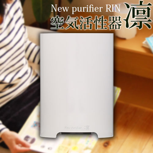 楽天市場】Piccoro ピッコロ 携帯用空気活性機 テネモス : HIRYU