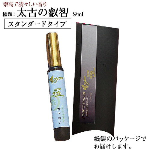 あはれ 太古の叡智 スタンダードタイプ 9ml｜トータルヘルスデザイン 35,088円