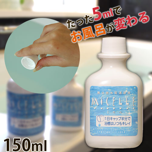 楽天市場】P-UPクレア マルチウォーター 詰替用500ml【旧商品名