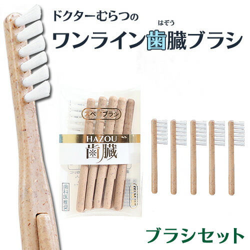 スリスリ君 楽天市場】イヤシロスーパースティック すりすり君 : トータル