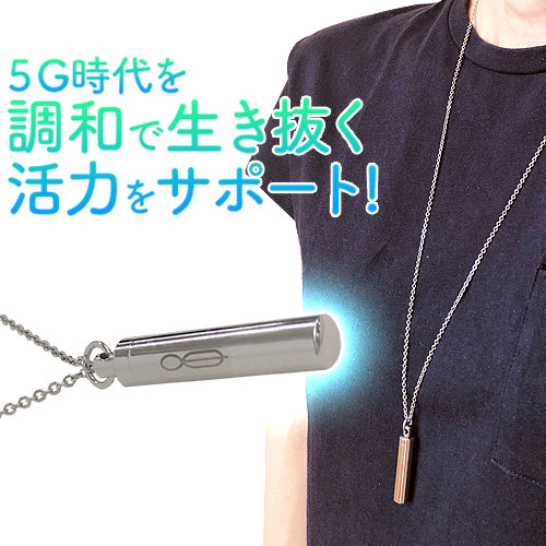 セール中❣️生体エネルギー応用商品　携帯用　しらべ　くきみ　リラクゼーショングッズ 楽天市場】生体エネルギー応用商品『携帯用しらべ くきみ