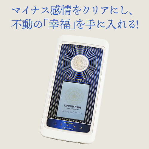 楽天市場】数霊REIWA : トータルヘルスデザイン