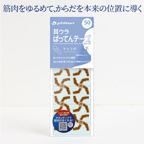 量子パワーシール I'm#39 1ケース10シート100枚 定価 ¥12,100 ゼロ磁場】量子パワーシール I'm#39 1ケース10シート100枚 定価