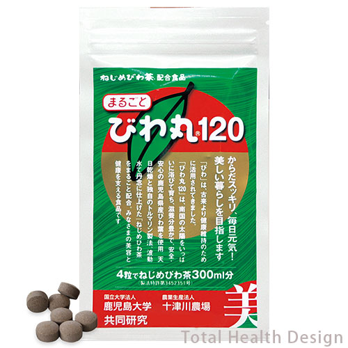 楽天市場 ねじめびわ茶配合食品 びわ丸1 1粒入 トータルヘルスデザイン 楽天市場 ねじめびわ茶配合食品 びわ丸1 1粒入 トータルヘルスデザイン