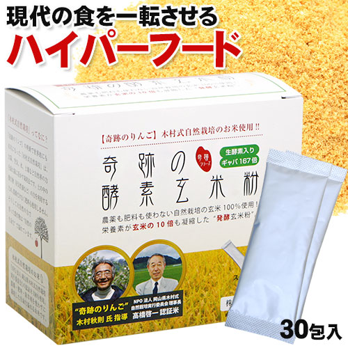 楽天市場】智精（ちせい） : トータルヘルスデザイン