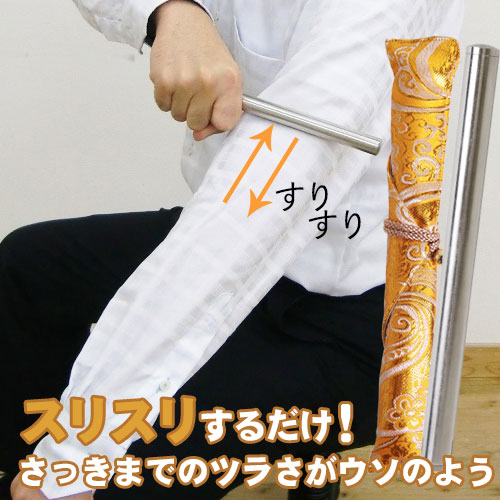 楽天市場】イヤシロスーパースティック プッシュ君 : トータルヘルス