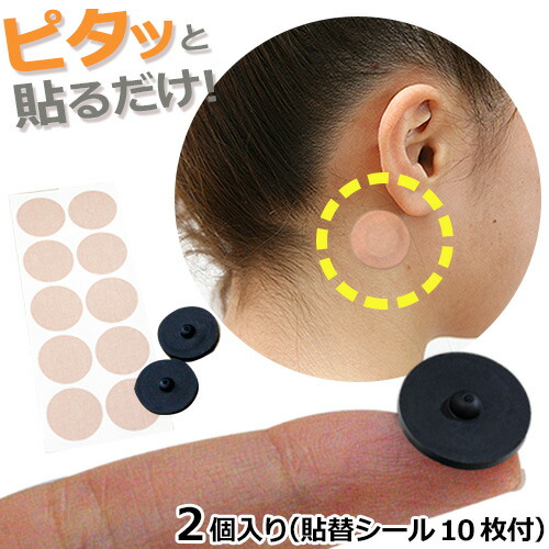 楽天市場】量子パワーシール（テラパワーシール） 10枚×2シート