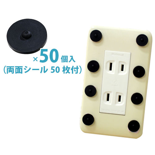 楽天市場】丸山式コイル ブラックアイまとめ買いセット 50個入