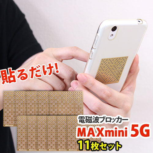 楽天市場】テクノAO ミニエネルギーバランサー : トータルヘルス