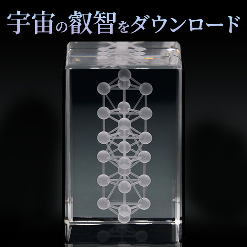 3Dカバラ　パドマ（ステンレス） 3Dカバラ パドマ（ステンレス）｜トータルヘルスデザイン公式