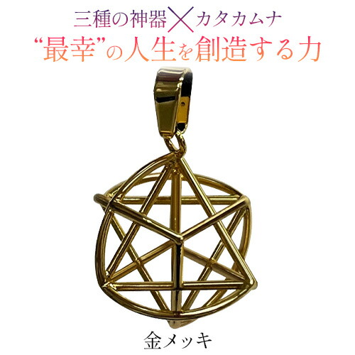 2026年6月夏の有りがたさ祭