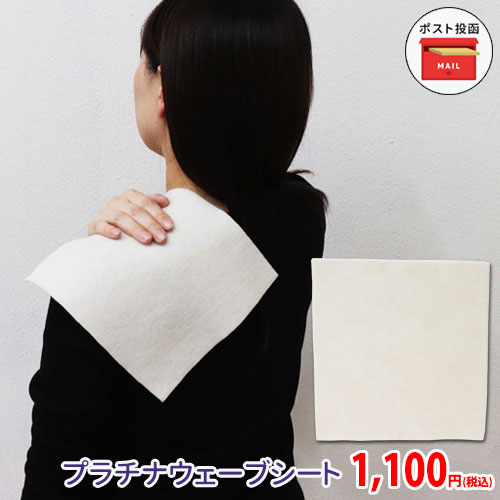 楽天市場】プラチナシルクボディウォーマー（プラチナウェーブ腹巻き