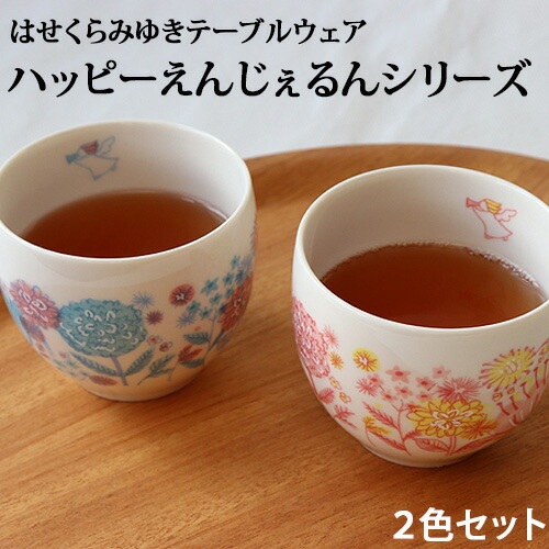 心うれしいえんじぇるん 無償性優勝杯（２色仕掛ける）