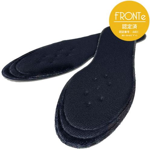 楽天市場】ブラックアイ ガイアス インソール S/M : トータルヘルス