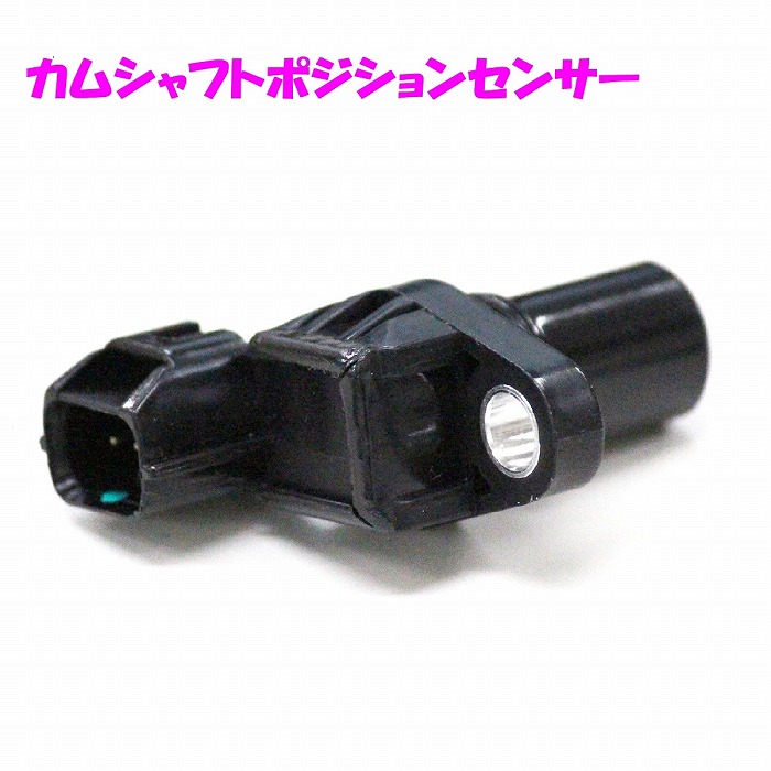 楽天市場】スズキ キャリィ DA52T カムシャフトポジション