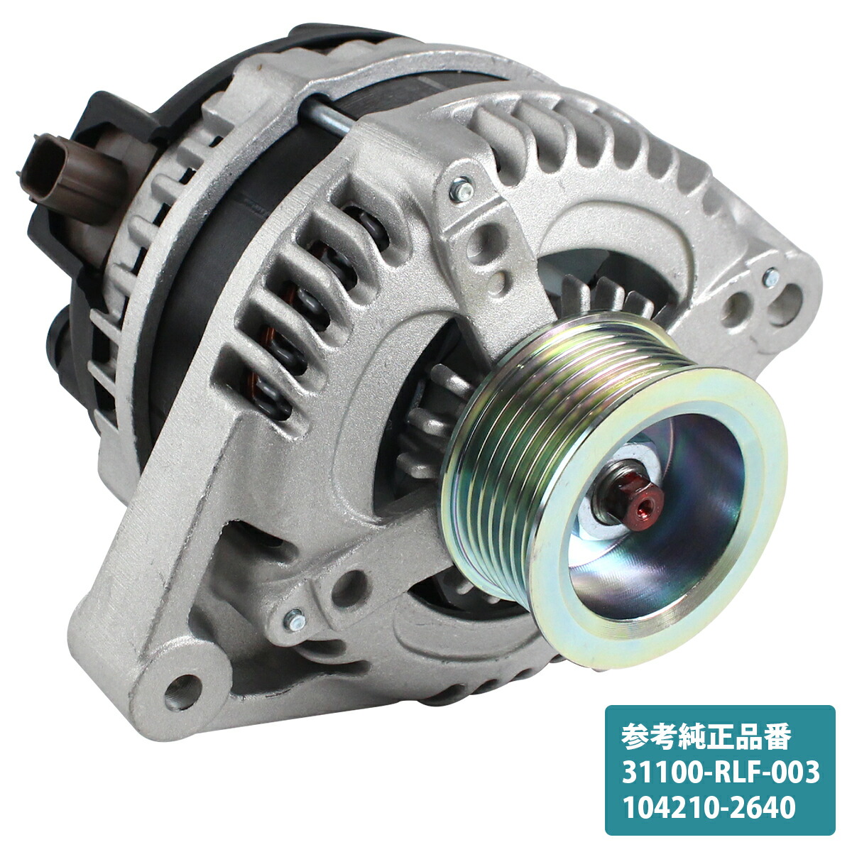 XZU ダイナ/デュトロ　24Ｖ60Aオルタネーター　DENSO27040-2461A　　中古ジャンク品 TOYOTA ダイナ⁄トヨエース XKU⁄XZC⁄XZU系用 オルタネーター