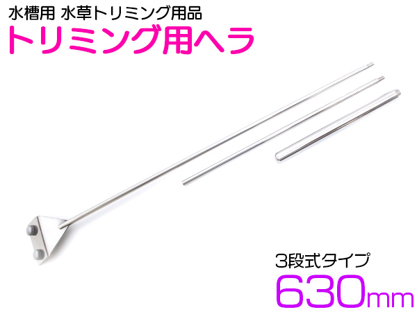 楽天市場 水槽 プロレイザー スクレーパー コケ取り ガラス面掃除 熱帯魚 アクアリウム 水草 水槽 メンテナンス 掃除 コケ取り 苔取り ザ アペックス 楽天市場店