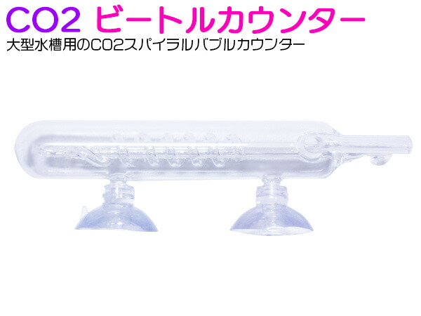 Amazon | LEDSTAR 水槽 ガラスパイプ 【パイレックスガラス採用