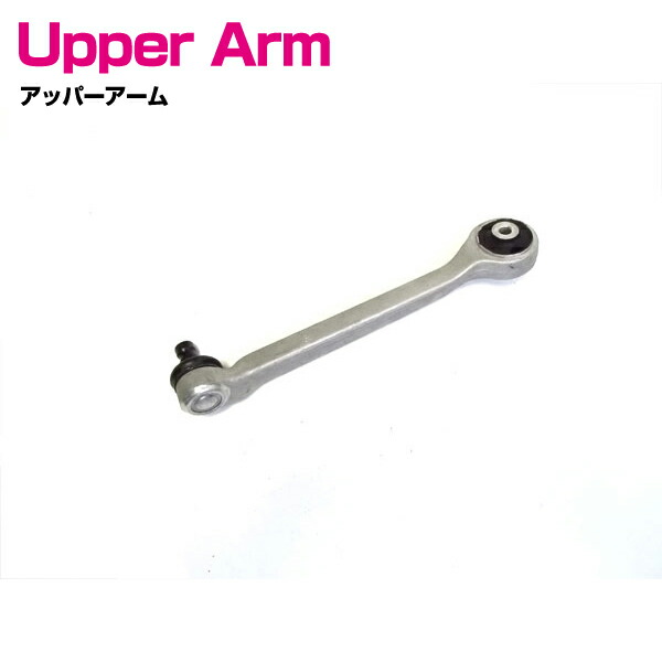 楽天市場】車検OK アウディ A4 B8 調整式 ピロ トーコントロールアーム