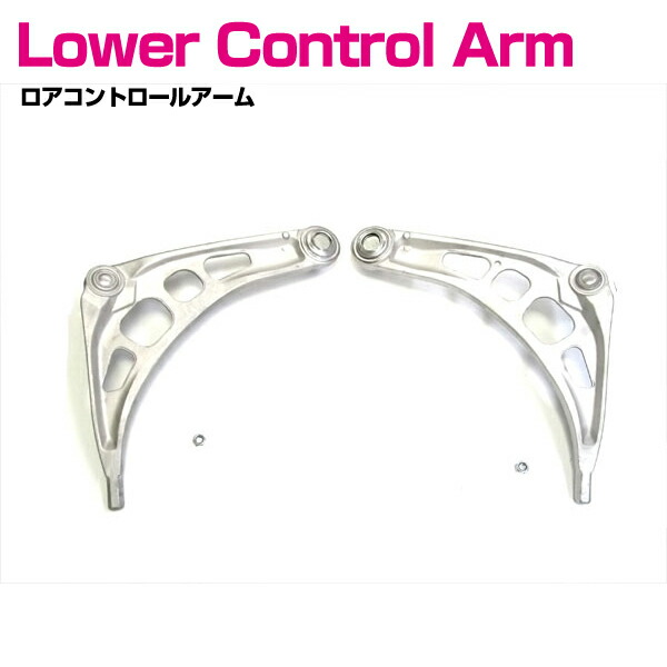 楽天市場】フロント 左側 コントロールアーム BMW E85 Z4 2.0i 2.2i
