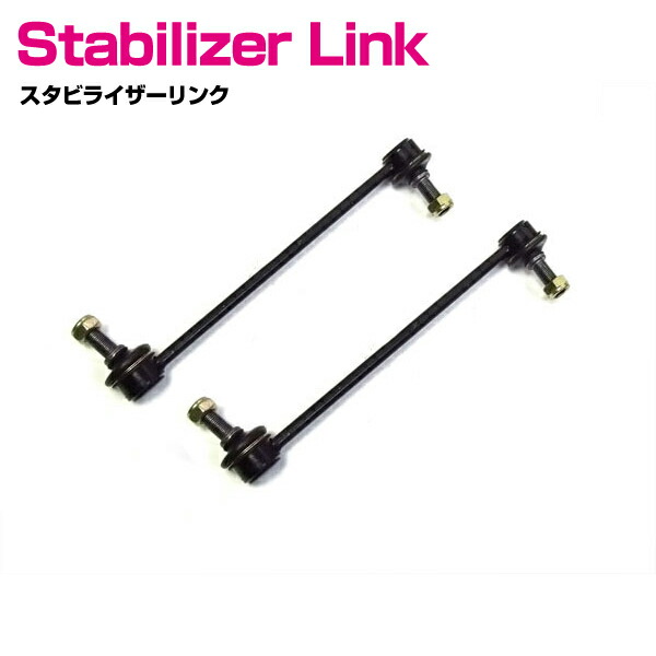 新品・未使用 エスティマ ブレーキパッド スタビライザーリンク セット Amazon | αチューン エスティマ調整式スタビリンク AHR20