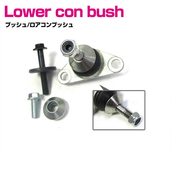 楽天市場】ボルボ/VOLVO フロント ロアアーム ボールジョイント