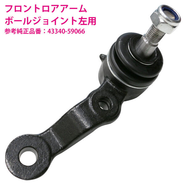 【トヨタ純正】JZX１００　ロアボールジョイント　１台分　送料無料 送料無料 トヨタ純正新品 ロアボールジョイント左右セット JZX90
