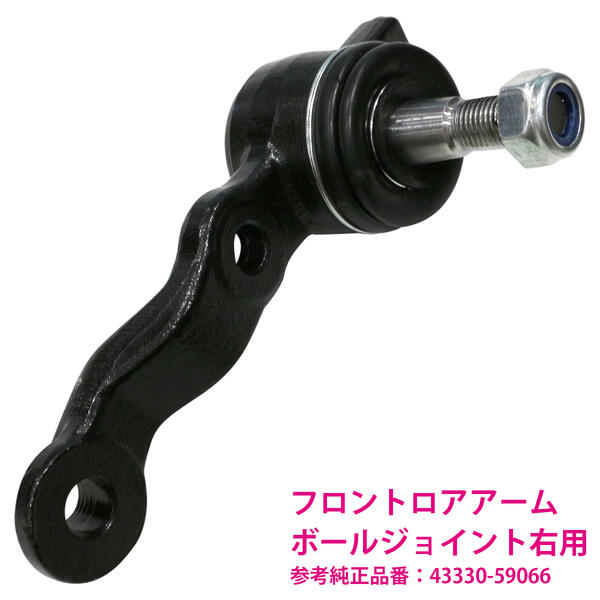 楽天市場】トヨタ アルテッツァ GXE1# JCE1# SXE10 フロント 左右