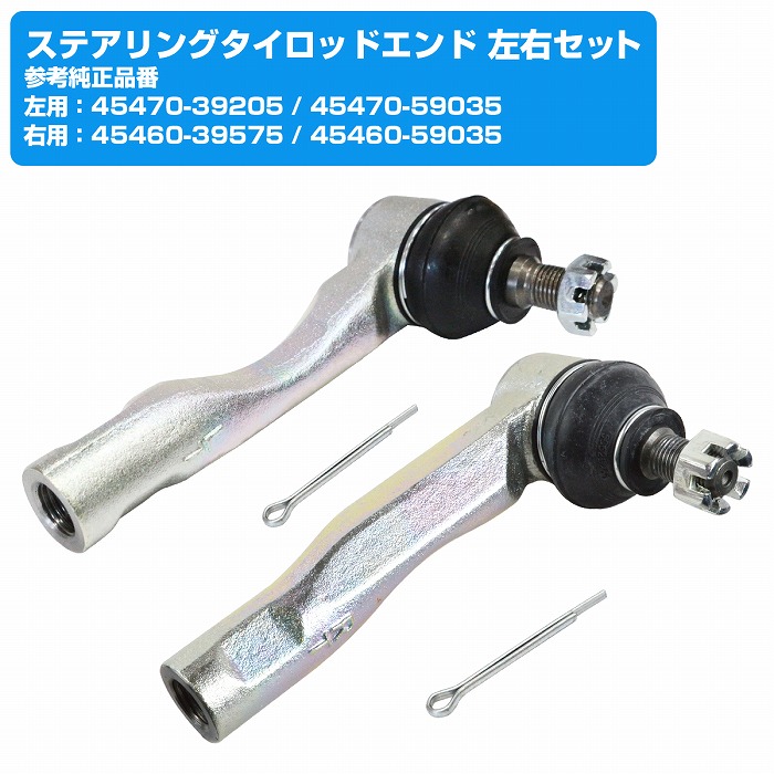 アルテッツァ 110系マークII,ヴェロッサ 左右ボールジョイント アルテッツァ 110系マークII,ヴェロッサ 左右ボールジョイント