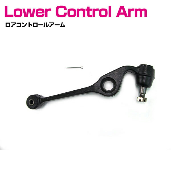 楽天市場】ロアアーム 右側 ダイハツ ミラ/ミラジーノ L700S/L710S