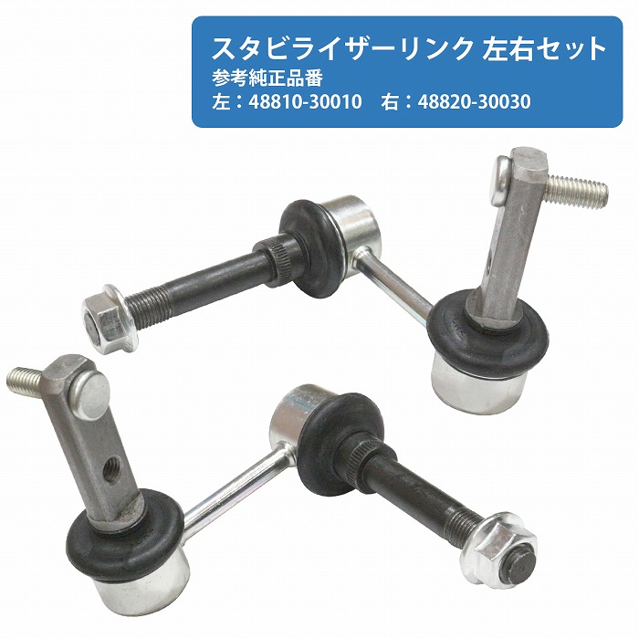 車掌スタフ web-carshop_trd-drstb-ms304-
