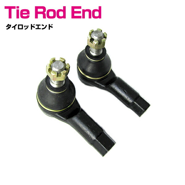 タイロッドエンド　左右2個セット　純正 arm-107-2-s.jpg
