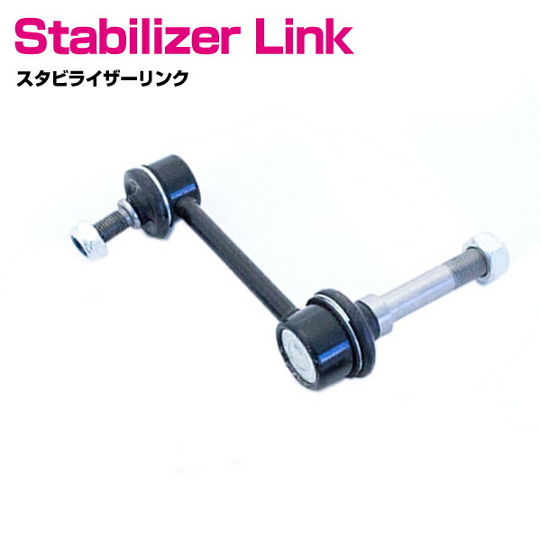 新品　jzz30 純正スタビリンク　jzx100定番流用 新品 jzz30 純正スタビリンク jzx100定番流用 トヨタ(純正