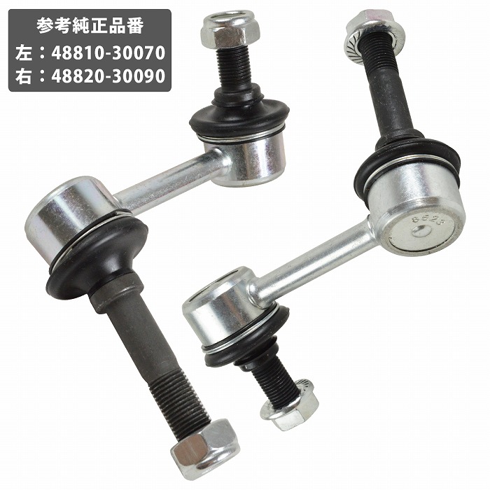 トヨタ　マジェスタ　クラウン　フロント ショートナックル左右セット クラウンマジェスタの17マジェスタ・ショートナックル・326power