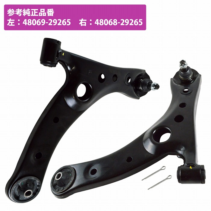 楽天市場】エスクァイア ZRR80 ZRR85 ZWR80 ロア アーム フロント 左右