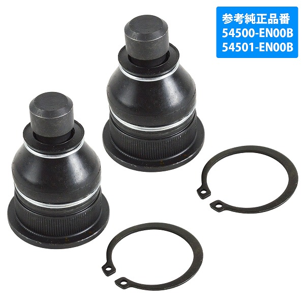 C26 セレナ フロント ロアアーム ボールジョイント 54500-EN00B 54501