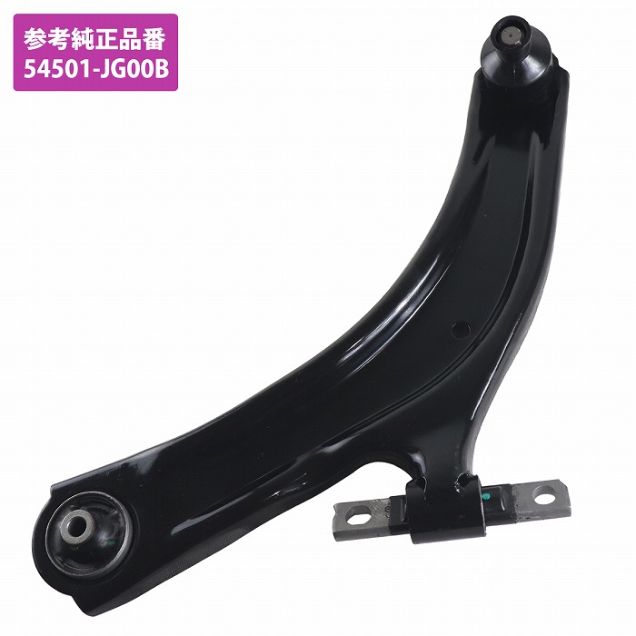日産 デュアリス KJ10 KNJ10 左側 L側 左 フロント ロアアーム 54501-JG00B 54501-JG000 コントロールアーム
