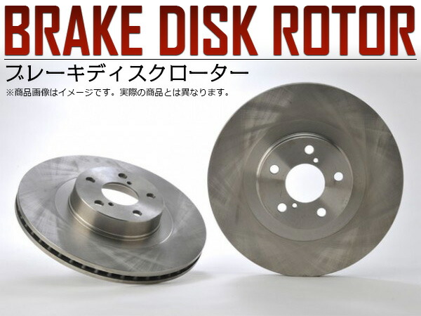 超目玉 FULLSTOP ブレーキローター S8D2P リア 86/ハチロク ZN6 2018/7〜 GR SPORT 品番3657044 