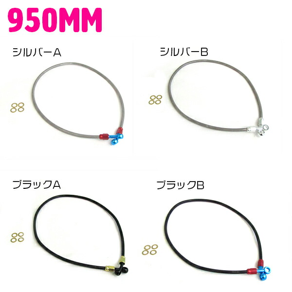 【楽天市場】【3個セット】 AN6 ホースセパレーター カラー選択：青(ブルー)/赤(レッド)/黒(ブラック) セパレートクランプ ワイヤークランプ  ブレーキホース オイルクーラー メッシュホース アルミ 固定 ドレスアップ チューブ バイク : ザ・アペックス 楽天 ...