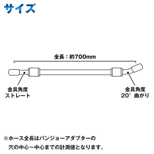 【※お得※選べるオプション付き!】油圧ステンメッシュブレーキホース75cm700mm《カラー:シルバーB》詳細:ホース:シルバーボルト:シルバーバンジョー(金具):シルバーステンレスメッシュ×クリアカバーコーティングの組み合わせにより耐久性UP!