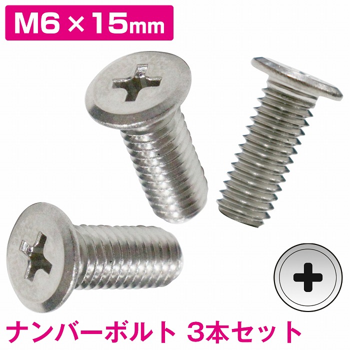bolt-b-004-xx-03-s.jpg
