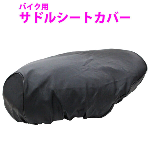 ヤマハ ジョグ SA39Jカウルフルセット マットブラック シートカバー付き YAMAHA ジョグ 純正タイプ外装セット 5点セット ブラック 黒