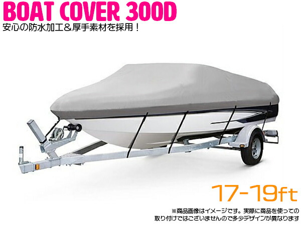 楽天市場】※遂に誕生！最高品質 600D 防水加工 厚手素材 ボート